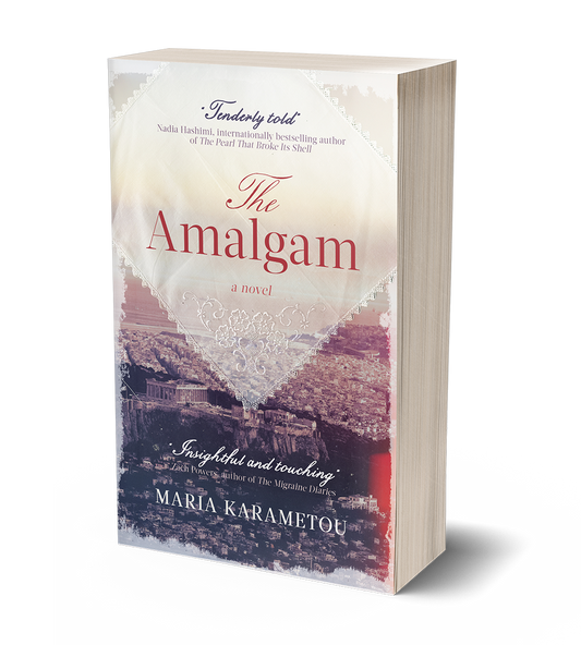 The Amalgam by Maria Karametou